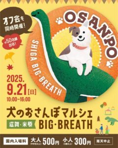 2025年8月18日(月)　ワイワイやって頂きましたが😅